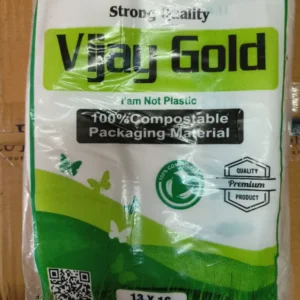 Alternative view of Liquid Packaging Pouch