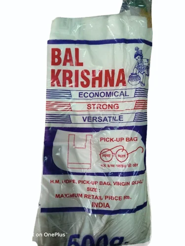 500g Biodegradable Bag - 1
