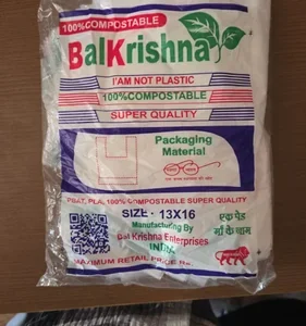 Alternative view of Compostable Carry Bag
