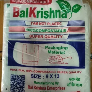 Compostable Multi Purpose Biodegradable Carry Bags - 1